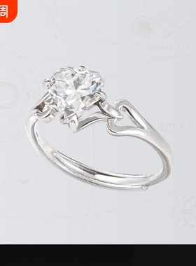 昔涟一同写下的「○」主题戒指