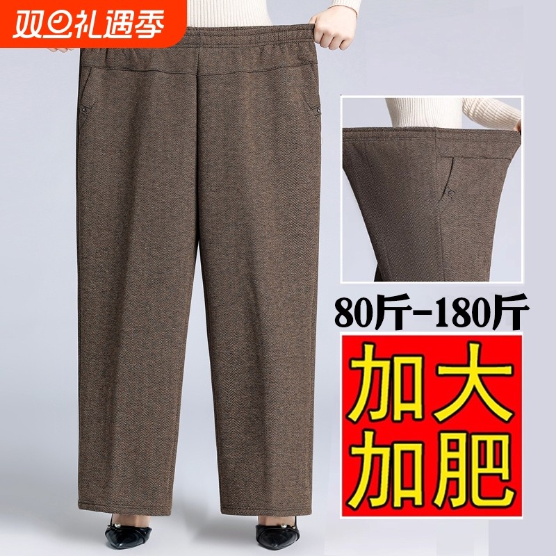妈妈裤子秋冬款宽松休闲裤中老年人女装冬季加绒加厚保暖奶奶长裤