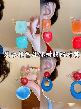 晕染树脂方形耳环2026新款耳钉女小众耳饰绿色红色复古红蓝撞色