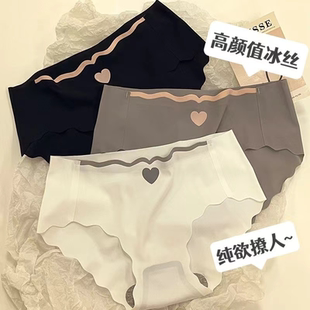 薄冰丝三角短裤 纯棉抗菌全棉裆少女生夏季 头 女士2025新款 无痕内裤
