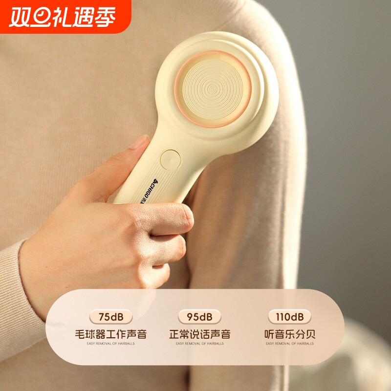 志高家用毛球修剪器充电式器剃毛器衣服起球去球器刮去除毛球神器