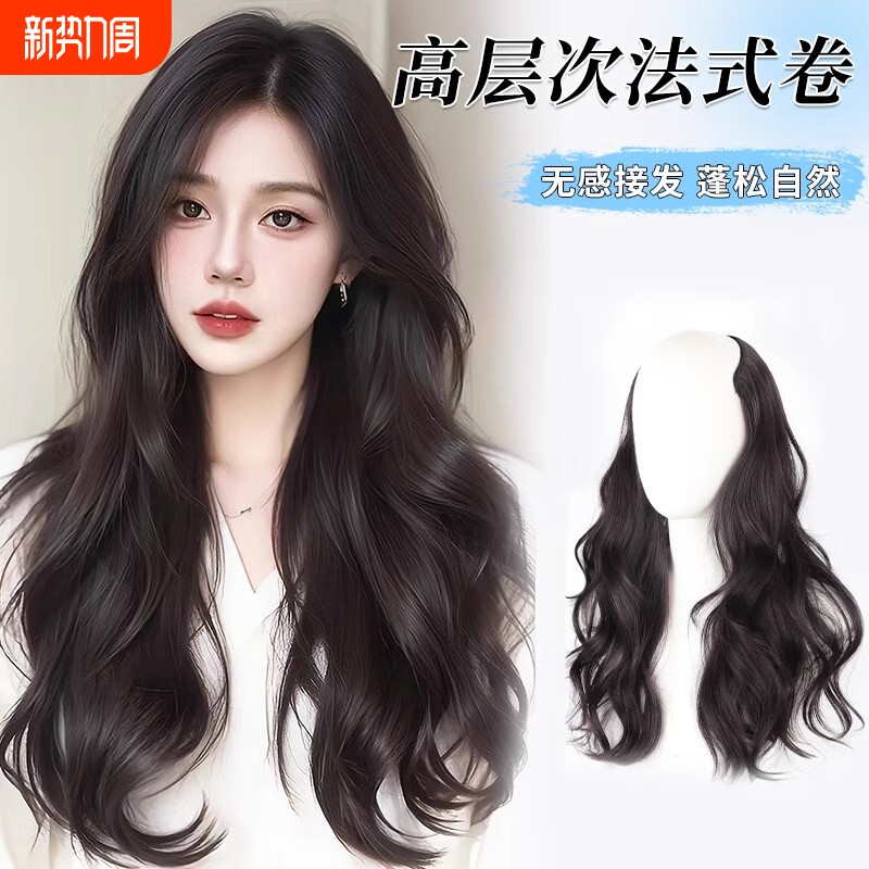 假发女长发一片式仿真发卷发接发片自然无痕蓬松增发量假发片波浪