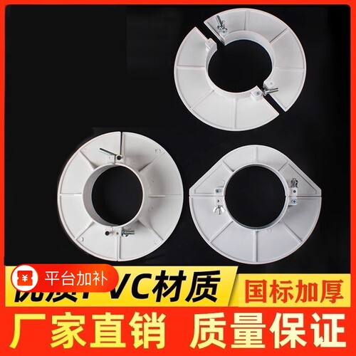 PVC排水管封堵补洞模板50 75 110 160预留洞吊模预埋吊模神器补漏