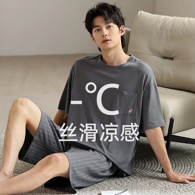 男士睡衣夏季2026新款薄款短袖冰丝凉感条纹可外穿家居服套装短裤