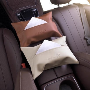 车载纸巾盒车内抽纸盒车用纸抽盒挂式高级感汽车扶手箱车上挂袋