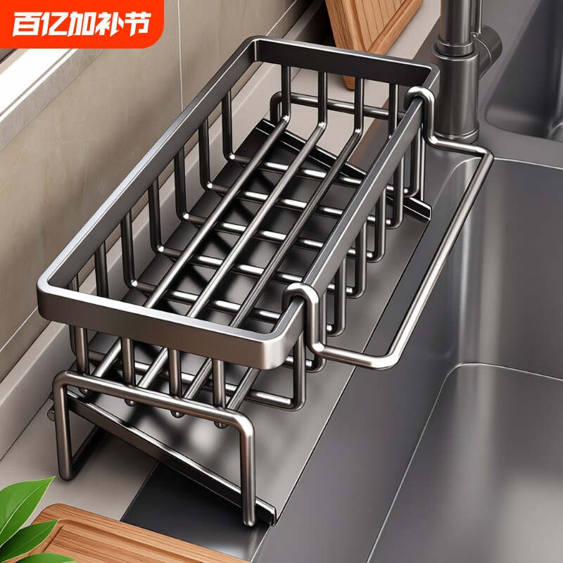 厨房沥水架水池抹布置物架沥水神器洗碗池收纳架台面沥水盘家用