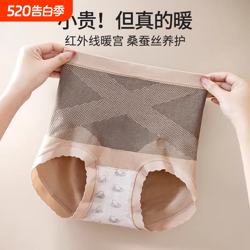 黑绷带产后高腰收腹提臀内裤女士收小肚子强力塑形无痕美体不卷边