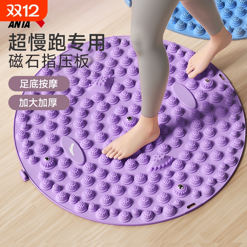 磁石指压板深度按摩安踏正品