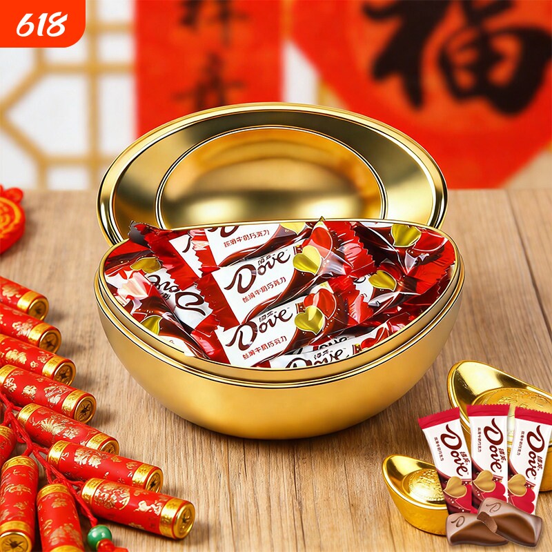 德芙丝滑牛奶巧克力新年金元宝礼盒订婚喜糖巧克力糖果零食年货节