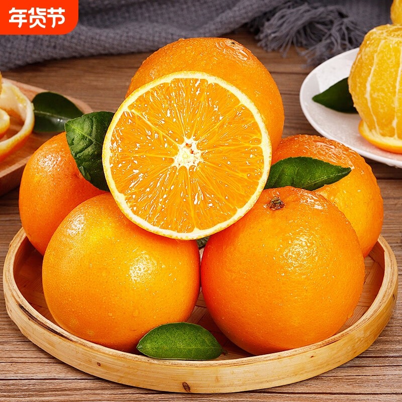 江西赣南脐橙新鲜9斤水果整箱赣州产地直发正宗源产地橙子现摘,水产肉类/新鲜蔬果/熟食,橙,淘宝优惠券,粉丝福利购,淘宝优惠卷