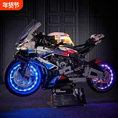 【热销】摩托积木模型车