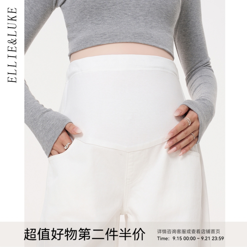 ellieluke孕妇阔腿裤秋季长裤