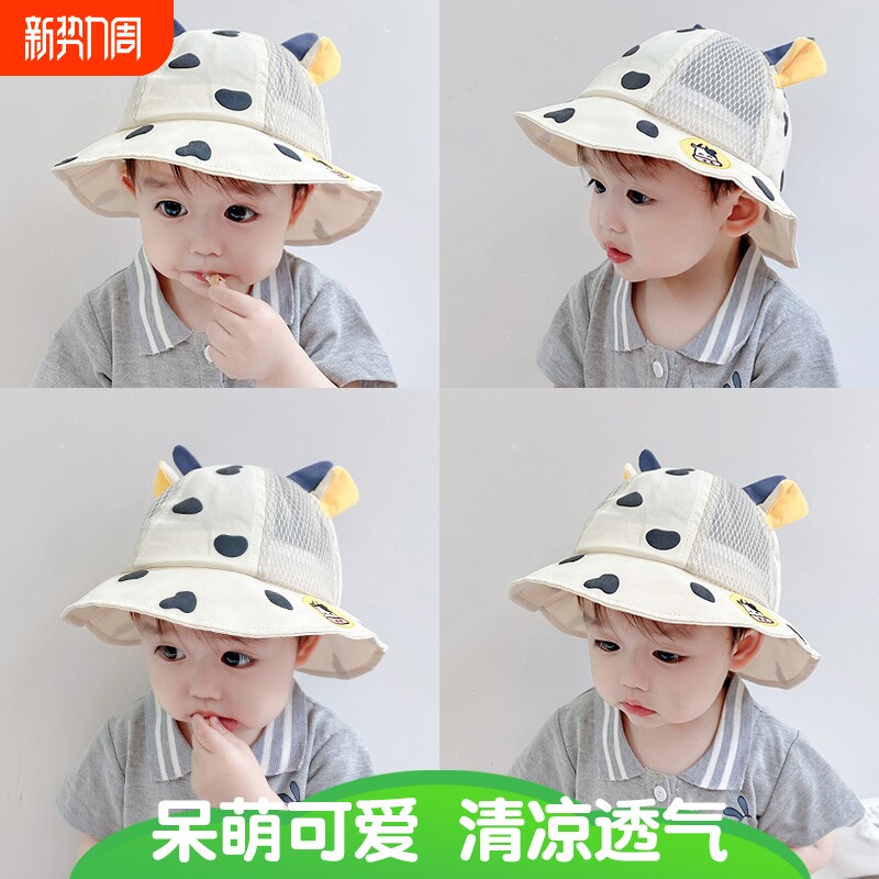 宝宝帽子春秋薄款夏季儿童防晒帽男童小婴儿渔夫帽透气女宝遮阳帽