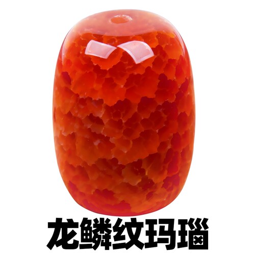 玛瑙宝石手链配件|超2000次加购