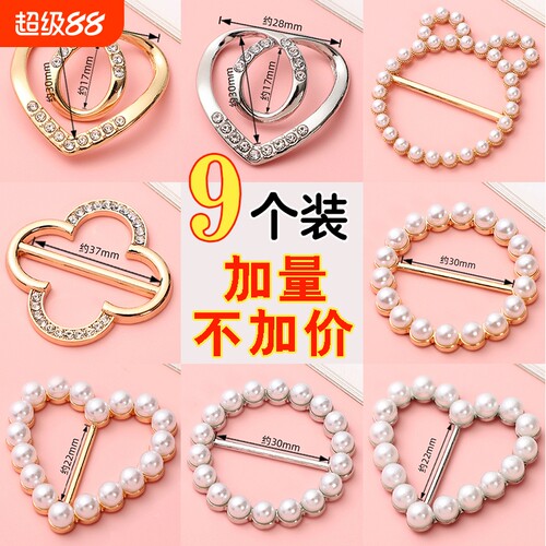 高档衣服装饰衣角扣|千人回购