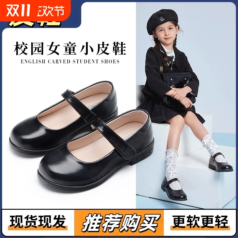 女童皮鞋黑色学院儿童皮鞋小演出鞋表演公主学生软底单鞋校鞋