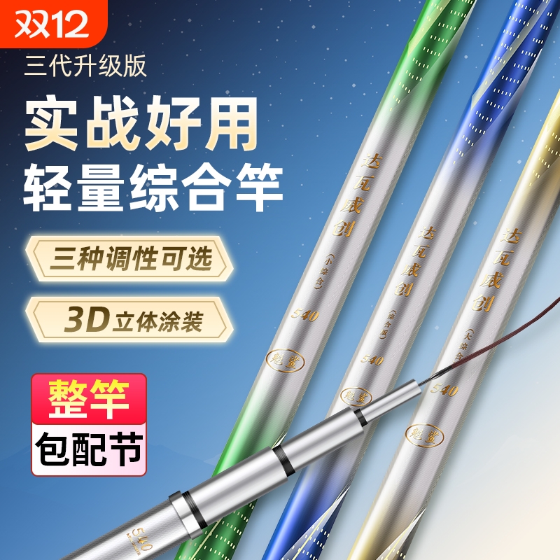 高碳逆丝终身免费配节