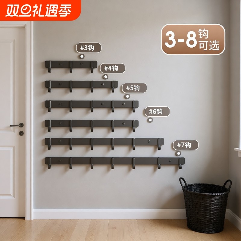 挂钩免打孔强力粘胶墙壁壁挂卫生间衣服毛巾衣架墙上浴室厨房门后