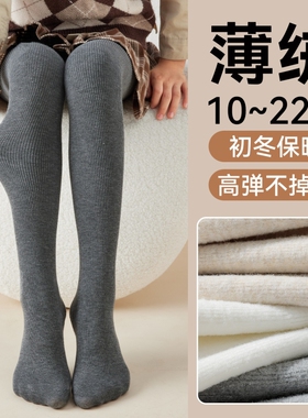 女童打底裤秋冬加绒加厚连体袜宝宝打底袜灰色薄绒儿童连裤袜白色
