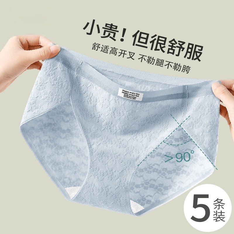 中腰内裤女纯棉2025新款夏季薄款全棉裆5A抗菌无痕少女生三角裤头,女士内衣/男士内衣/家居服,女三角裤,淘宝优惠券,粉丝福利购,淘宝优惠卷