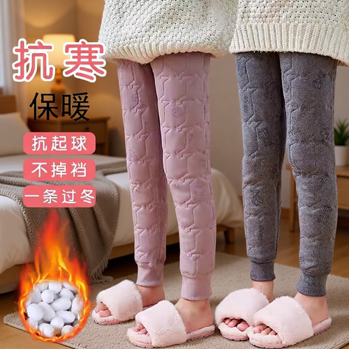 校服神器蚕丝儿童保暖裤秋冬季加绒男女童打底裤学生三层夹棉过冬