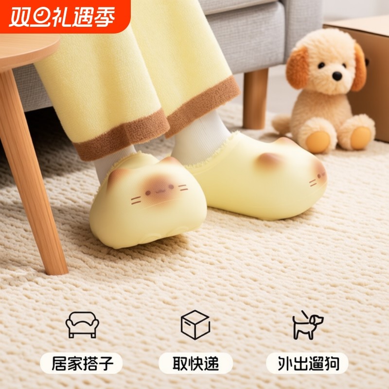 可爱卡通猫咪炭烧小猫爪子脚印棉拖鞋女冬居家外穿防水防滑月子鞋
