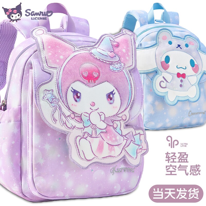 库洛米幼儿园书包儿童双肩包女孩宝宝外出旅游可爱轻便迷你小背包