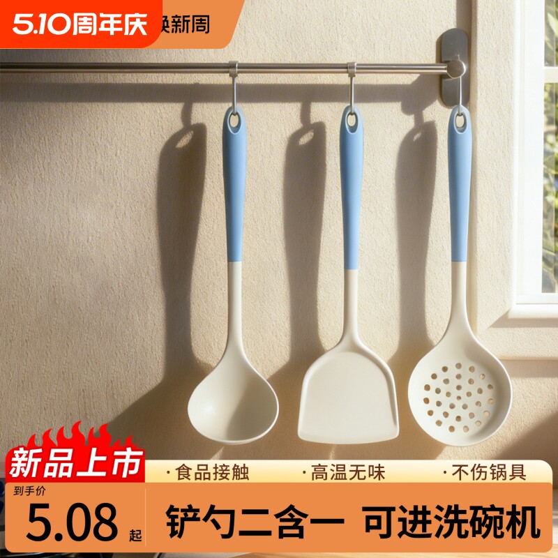 锅铲汤勺炒菜硅胶铲子漏勺炒菜锅加厚套装长柄食品级炒勺耐高温