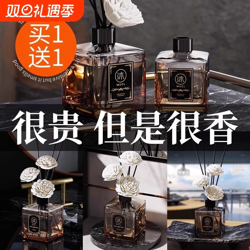 香薰精油酒店房间卫生间家用室内持久高级除臭清新香味香氛威斯汀