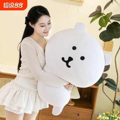 自嘲熊毛绒公仔|超6000次加购