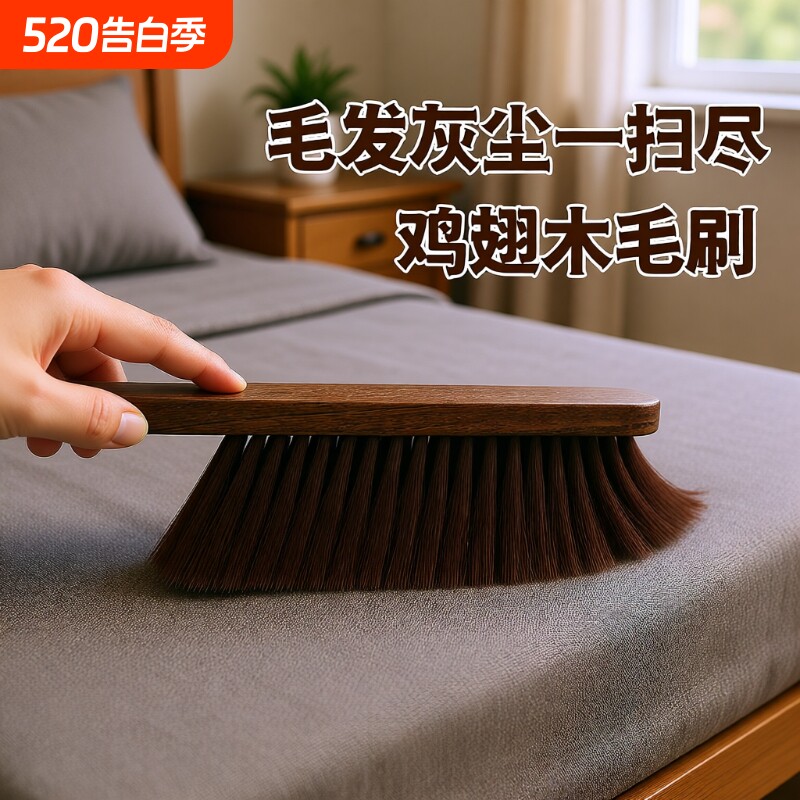 扫床刷家用床上沙发除尘清洁神器卧室刷床扫炕长柄软毛刷子清理