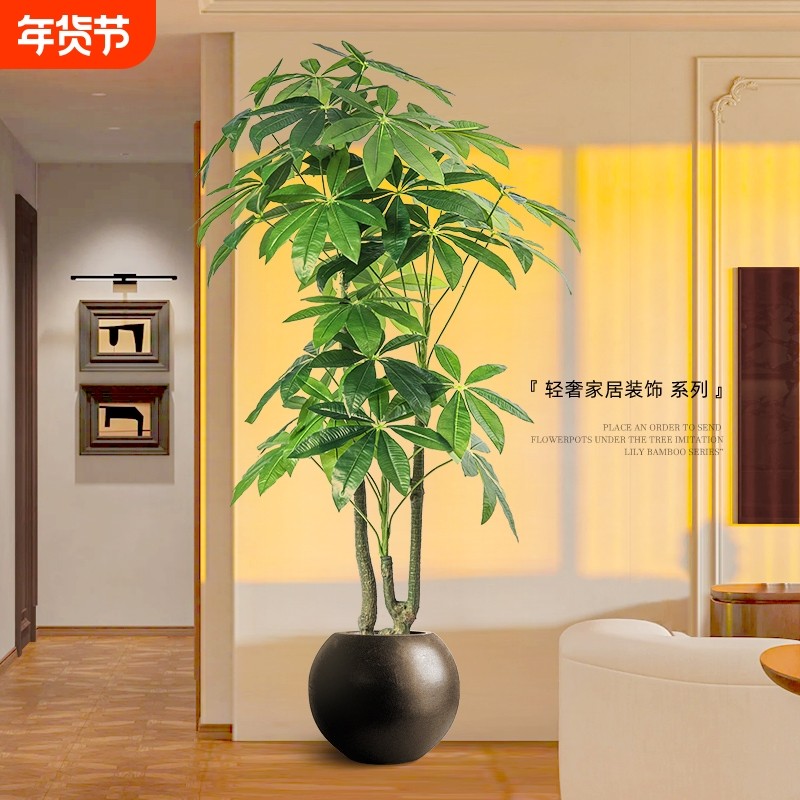 仿真绿植发财树高端轻奢客厅装饰品落地摆设室内盆栽仿真造景摆件,家居饰品,仿真植物盆景,淘宝优惠券,粉丝福利购,淘宝优惠卷