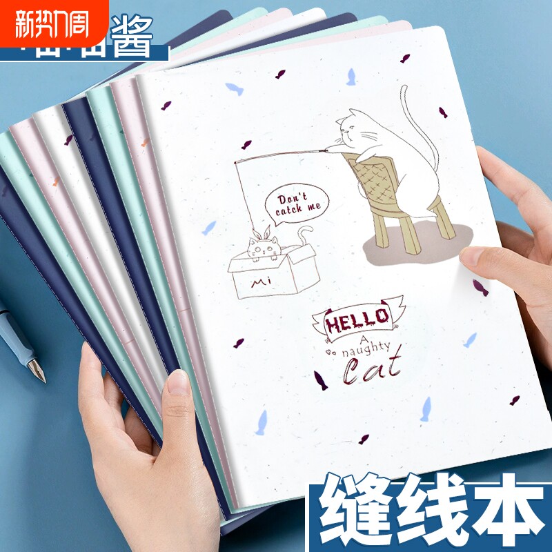 白雪学生专用考研练习本日记本A5软抄本作业本简约记事本笔记本子i