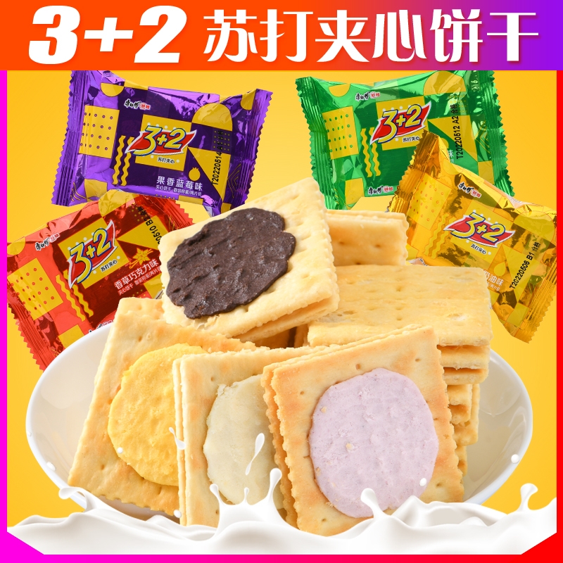 康师傅独立包装苏打夹心饼干休闲零食苏32办公室网红食品健康柠檬