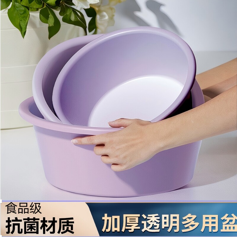 洗脸盆家用大号加厚耐用塑料脸盆子内衣裤宿舍用小盆洗衣服洗脚盆