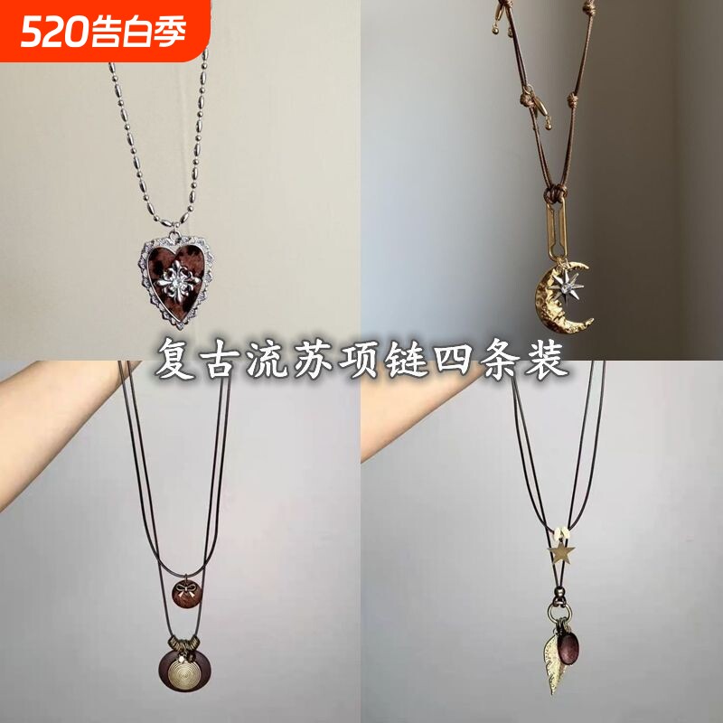 甜酷y2k辣妹风毛绒豹纹爱心鸢尾花十字项链女小众复古锁骨链潮饰