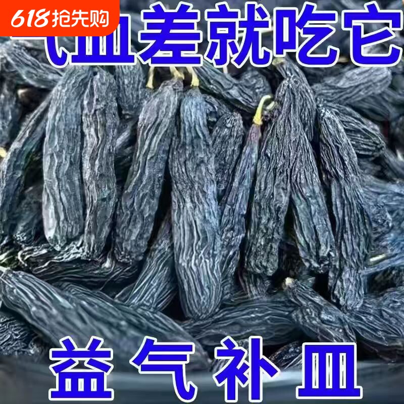 买1发2袋】新疆蓝宝石葡萄吐鲁番特产金手指手指新货黑香妃特大级