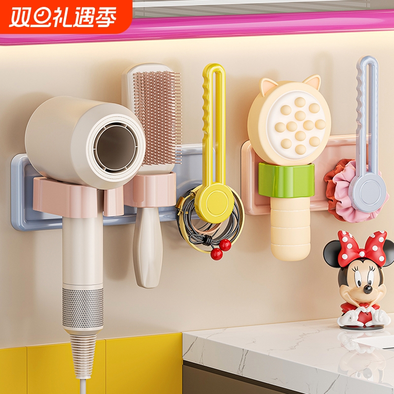 卫生间吹风机架梳子头绳挂钩免打孔电吹筒置物架浴室风筒收纳神器