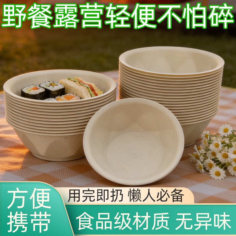 稻壳一次性碗筷套装食品级家用饭碗加厚耐高温面碗可降解饺子馄饨图片
