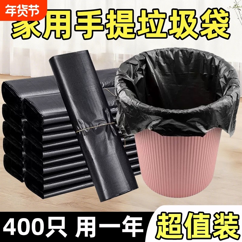 手提式垃圾袋家用厨房加厚加大餐饮背心塑料袋子黑色商用特厚结实
