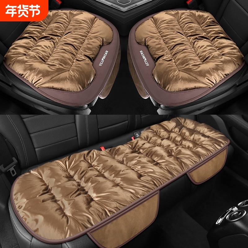 加厚羽绒汽车坐垫冬季短毛绒保暖男女士车座垫冬天通用半包座椅套