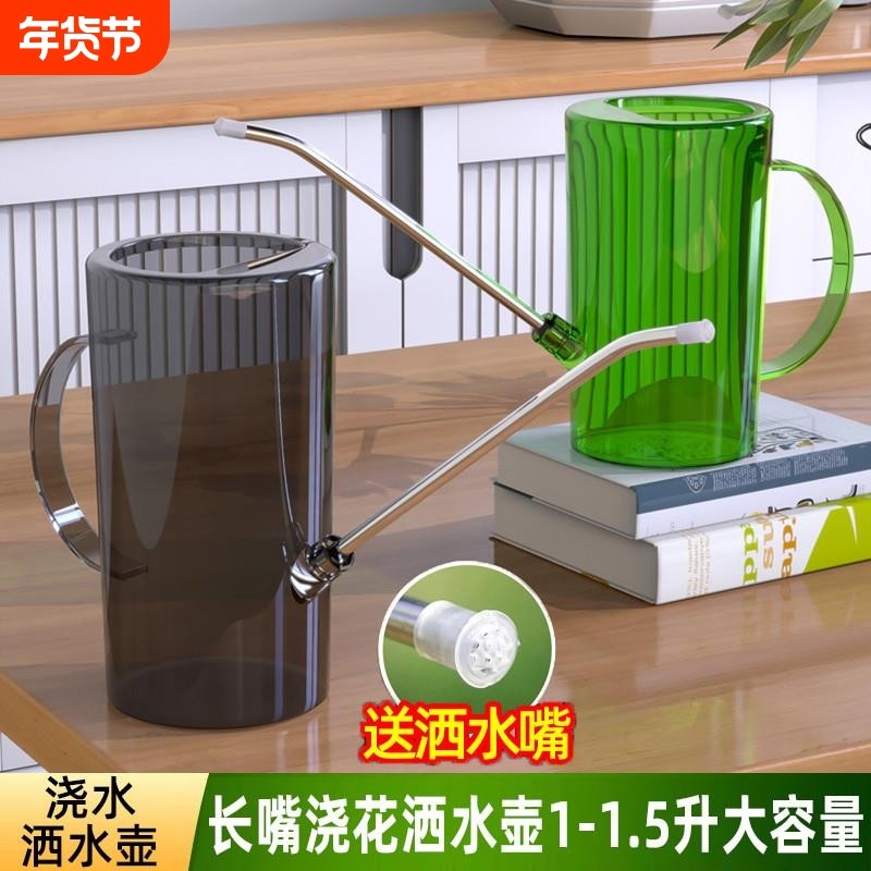 浇花喷壶长嘴家用养花浇水壶洒水壶室内多肉绿植盆栽保湿工具,农机/农具/农膜,其它农用工具,淘宝优惠券,粉丝福利购,淘宝优惠卷