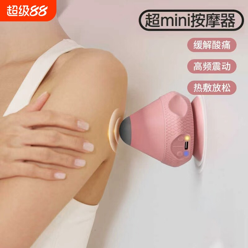 电动筋膜球吸附式健身运动肩颈腰部筋膜放松震动热敷按摩器按摩球