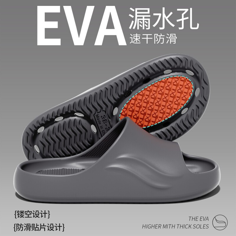 镂空漏水速干拖鞋男士夏季浴室洗澡防滑居家室内家用凉拖鞋女防水