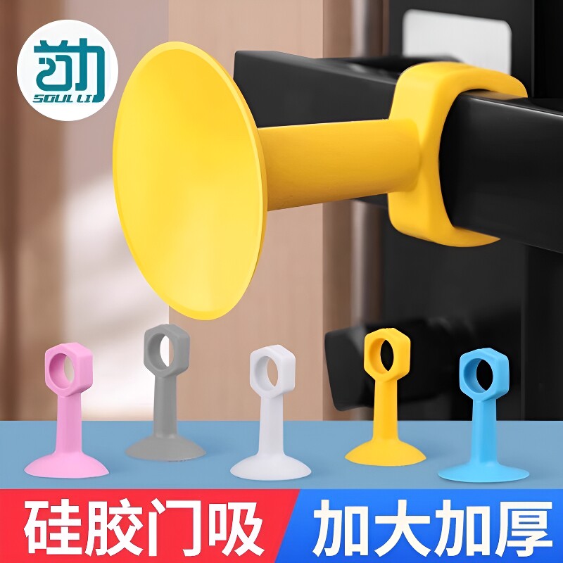 门吸免打孔新款把手硅胶垫吸墙										