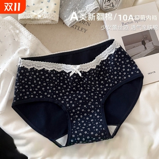 女款 抑菌内裆短裤 纯棉女生三角裤 夏薄款 2025新款 碎花蕾丝女士内裤