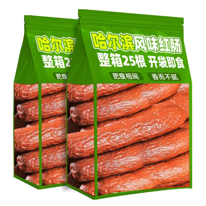 正宗哈尔滨红肠香肠风味肉肠即食熟食东北特产烟熏烤肠解馋夜宵,零食/坚果/特产,猪肉类,淘宝优惠券,粉丝福利购,淘宝优惠卷