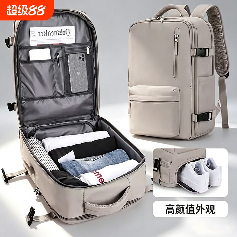 【品牌旗舰】大容量旅行背包轻便图片