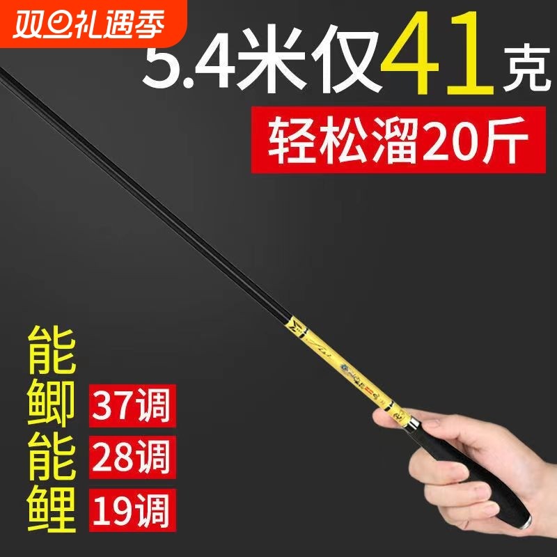 鲫鱼竿手竿溪流碳素野钓竿新手超轻硬19超细28调台钓竿鲤鱼杆套装