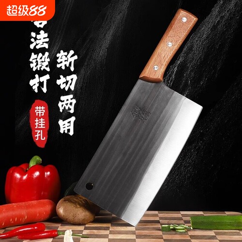 手工锻打菜刀锋利免磨切肉切片刀厨房家用斩切刀砍骨刀厨师刀两用